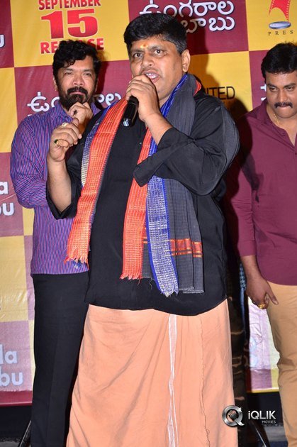 Ungarala-Rambabu-Movie-Pre-Release-Event